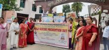 Awareness march